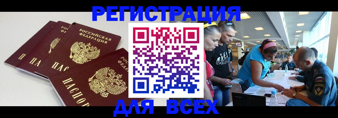 регистрация для дет. сада в Бутурлиновке