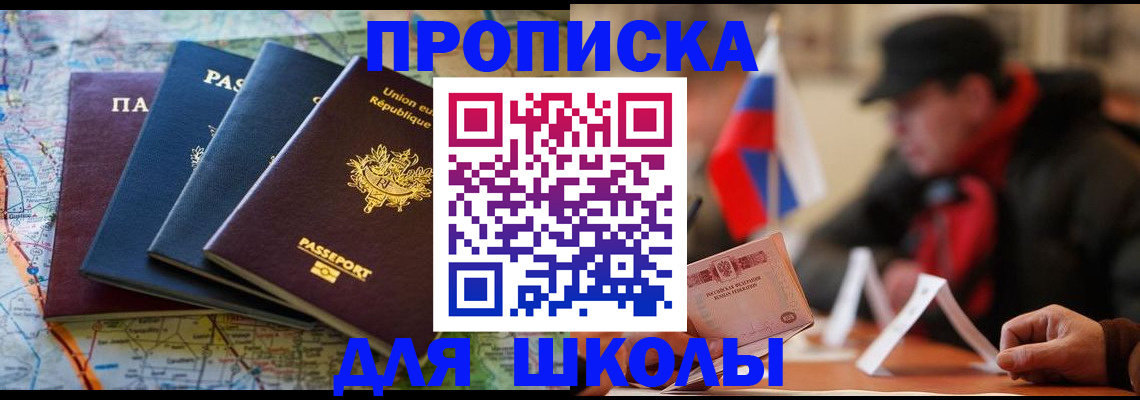 регистрация для дет. сада в Бутурлиновке