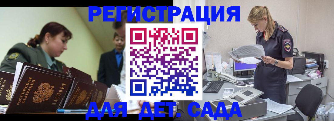 временная регистрация в квартире в Бутурлиновке