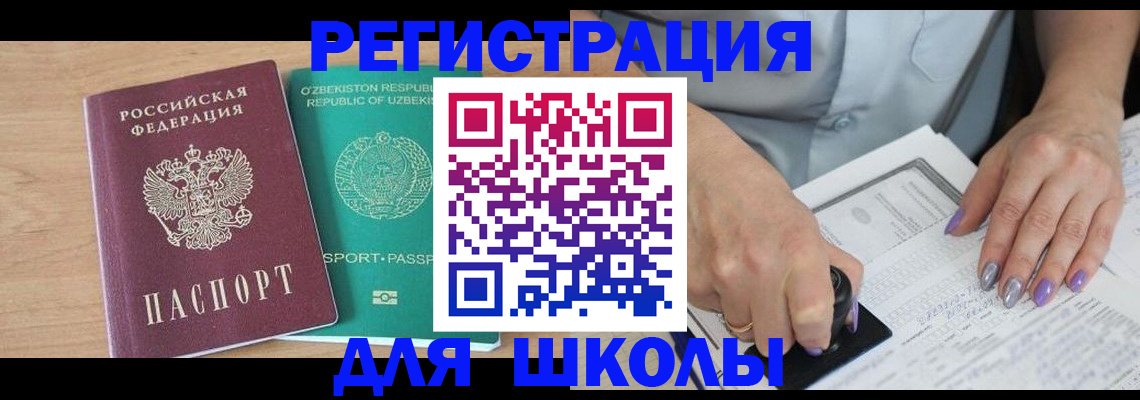 пропишу в квартире в Бутурлиновке