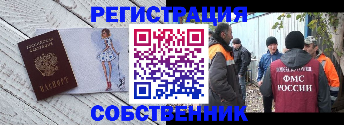 регистрация для дет. сада в Бутурлиновке